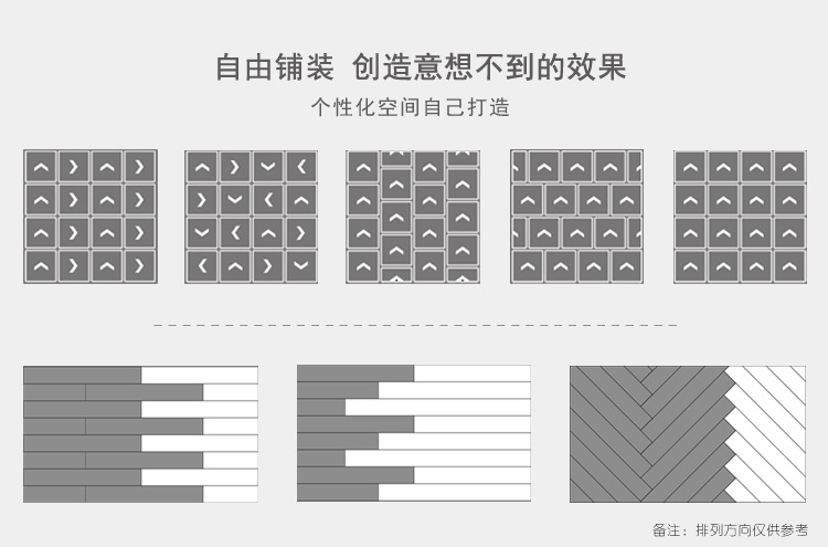 方块地毯铺装图片